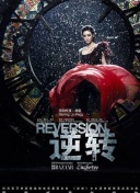 探索镇魔曲手游的剧情与世界观：沉浸式游戏体验